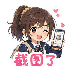 表情 11