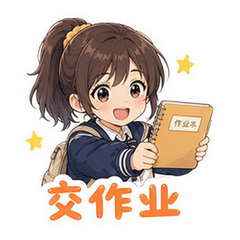 表情 10