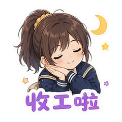 表情 12