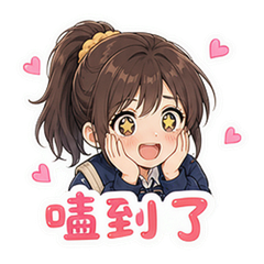 表情 6