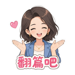 表情 12