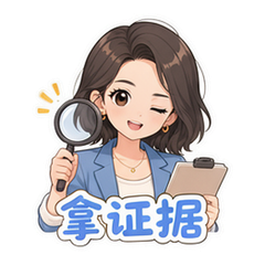 表情 7