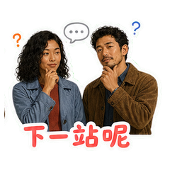 表情 8