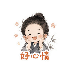 表情 8