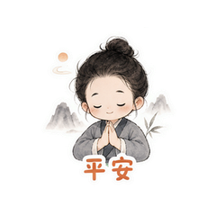 表情 11