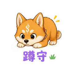 表情 11
