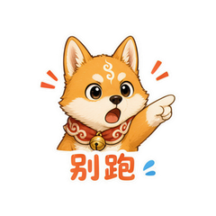 表情 6