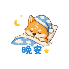 表情 12