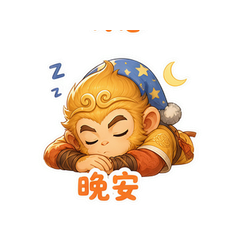 表情 12