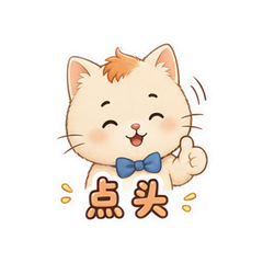 表情 8
