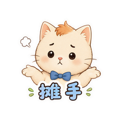 表情 7