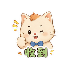 疑惑猫一号 #4