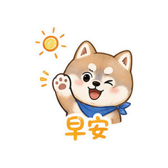 柴哈小贝 #1