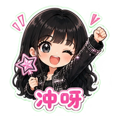 LISA粉丝应援 #2