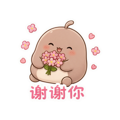 豆泥跳跳团 #3