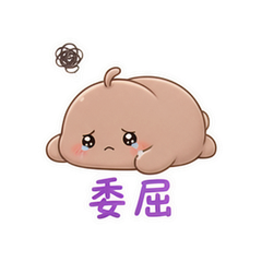表情 11