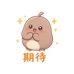 表情 9