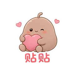豆泥跳跳团 #4