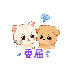 表情 8