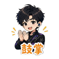表情 6