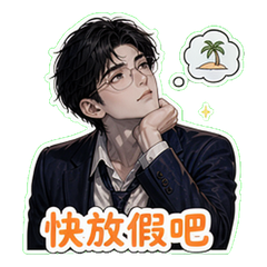 表情 10