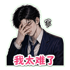 表情 12