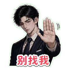 表情 8