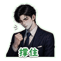 表情 11