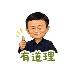 表情 8