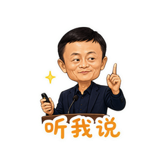 马云老师感 #1