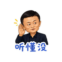 表情 10