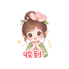 桃风小仙子 #3