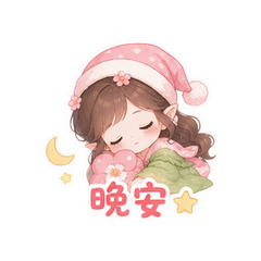 表情 11
