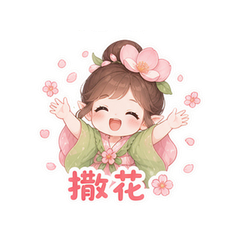 表情 12