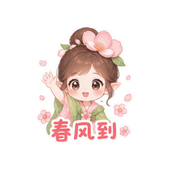 桃风小仙子 #1