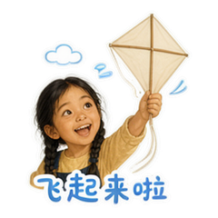 表情 9