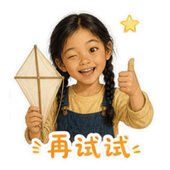 表情 6