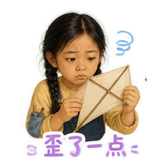 表情 5