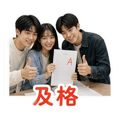 表情 9