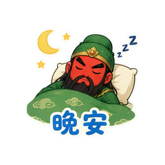 表情 12