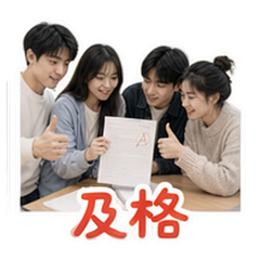 表情 9