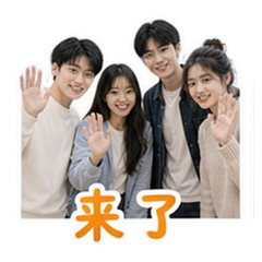 同学日常 #1