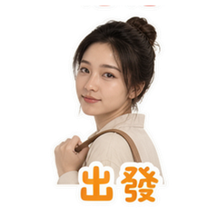 貼圖 12