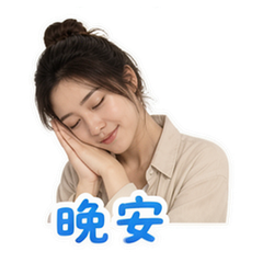 貼圖 11