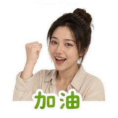 貼圖 10