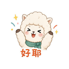软毛驼仔 #3