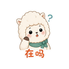 软毛驼仔 #2