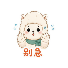 表情 9