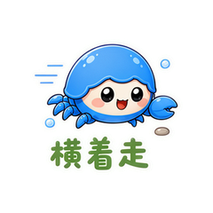 表情 8