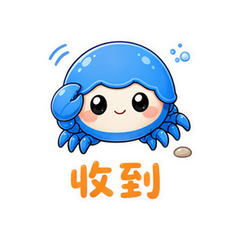 蓝钳蟹仔 #2